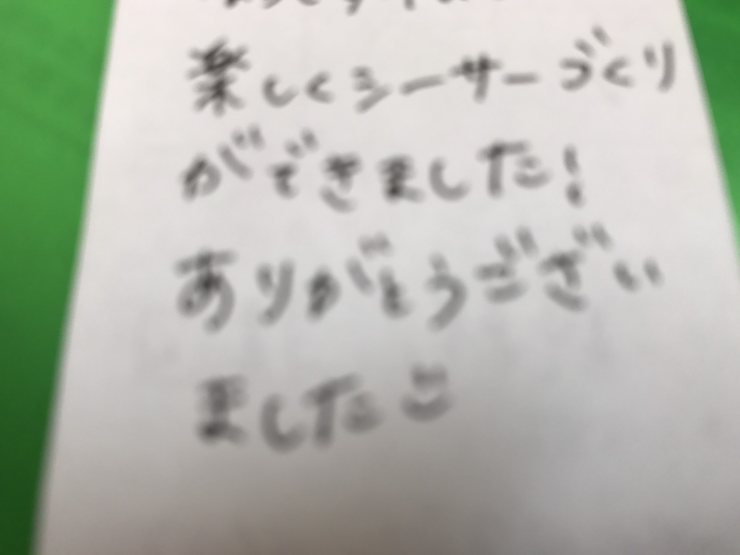 ̌ʐ^