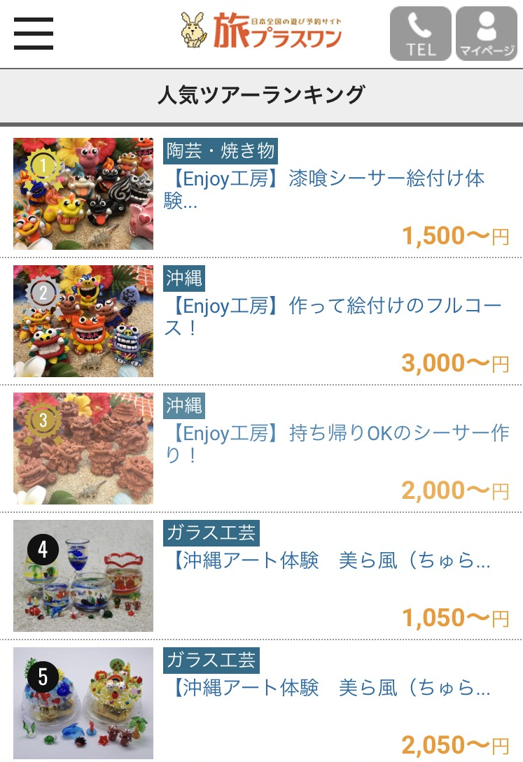 ���v���X����