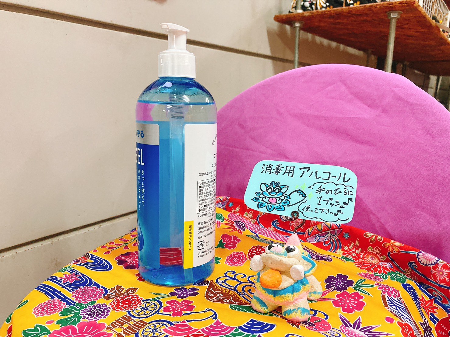 シーサー作り