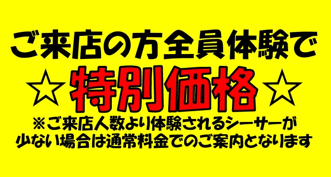 Enjoy工房 Enjoy工房